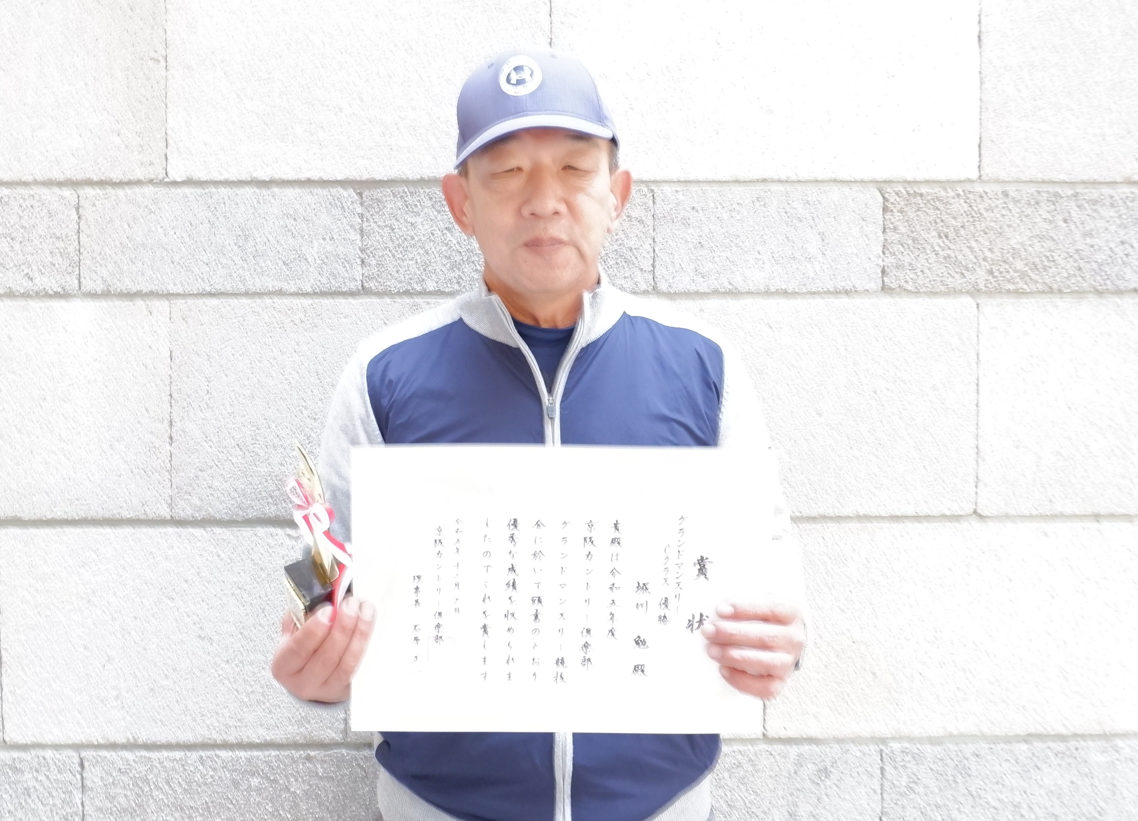 2023年度　Cクラス　グランドマンスリーチャンピオン