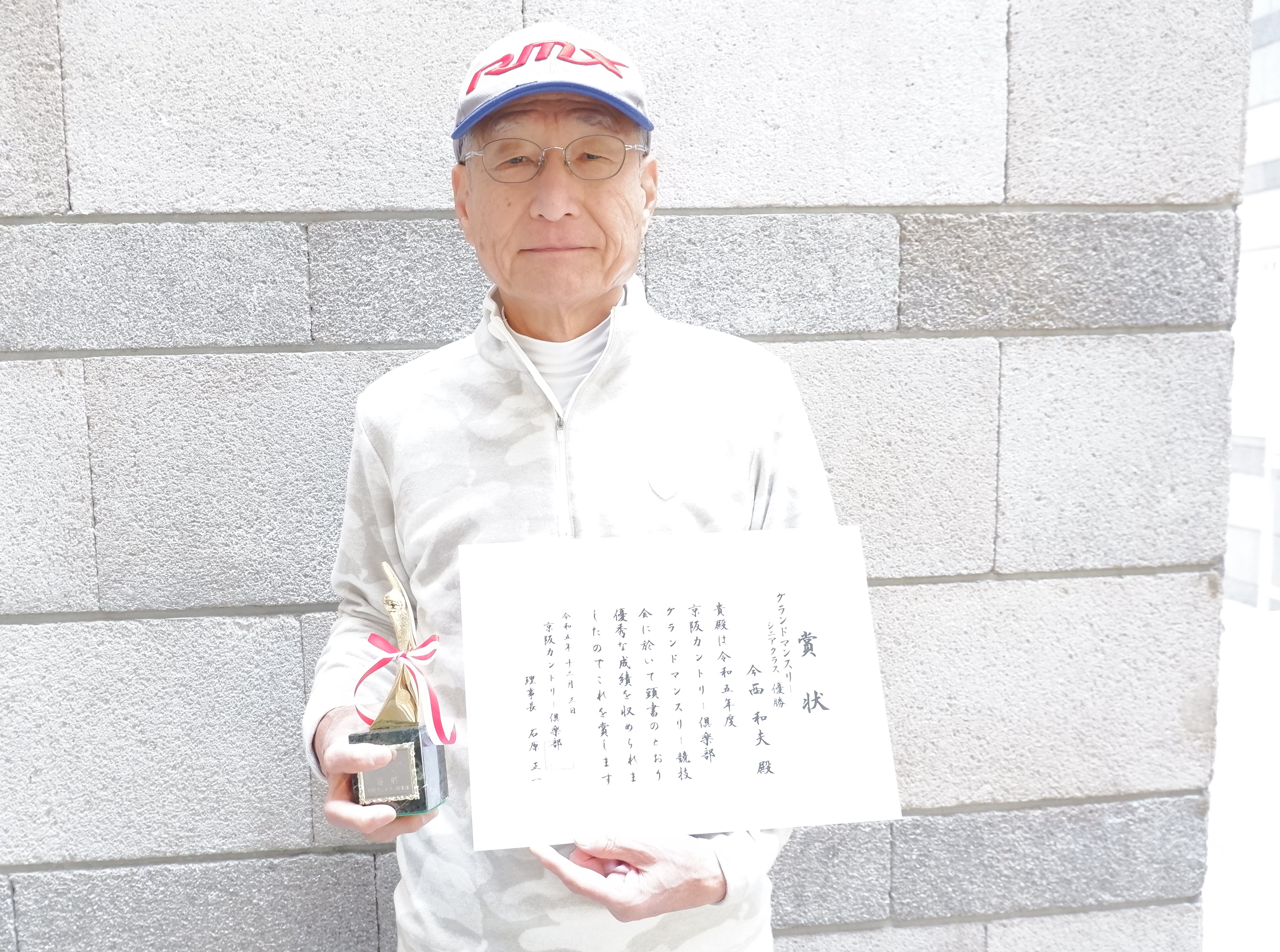 2023年度　シニアクラス　グランドマンスリーチャンピオン