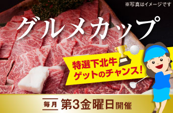 ARITAカップイメージ画像